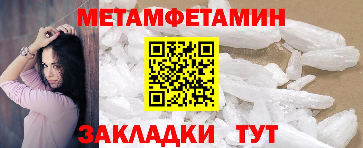 Amphetamine Premium Лабинск