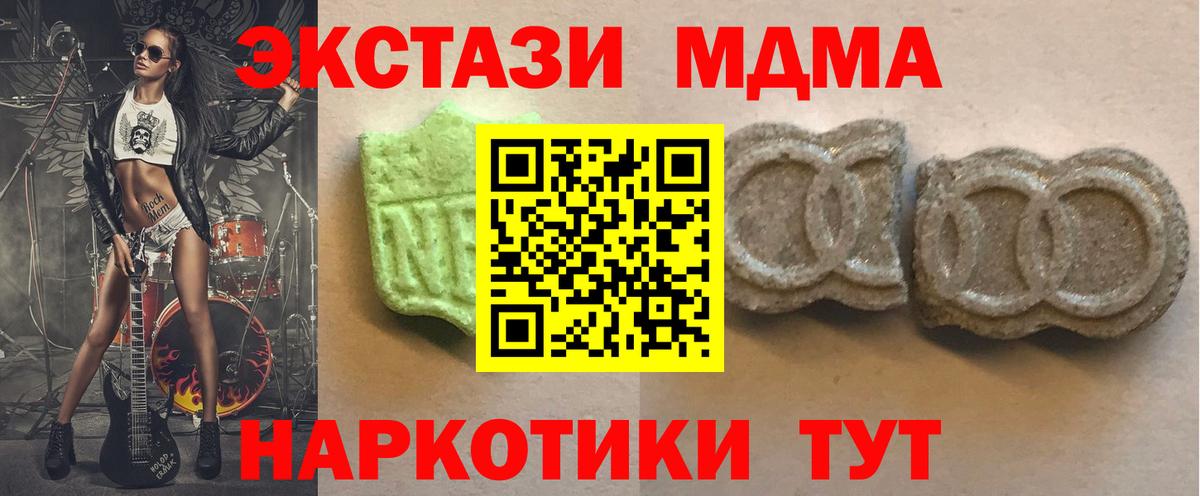 Бошки Шишки  ЭКСТАЗИ  Меф МЯУ МЯУ кристаллы  A PVP СК   Лабинск  Кетамин  Вход с VPN  Гашиш 