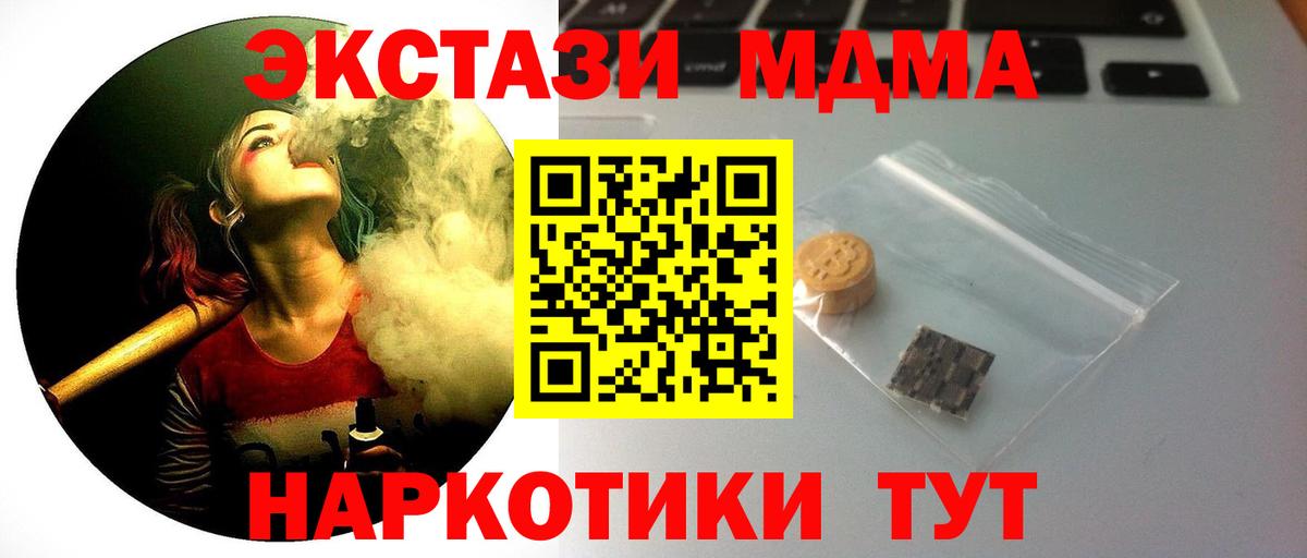 Лабинск  ЭКСТАЗИ  Ecstasy louis Vuitton  Вход с VPN  Экстази 280 MDMA 