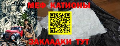 кокаин перу Ипатово