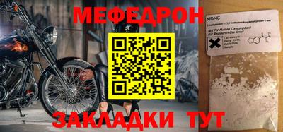 спайс Ирбит
