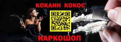 кокаин перу Ипатово