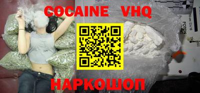спайс Ирбит