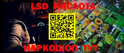 кокаин перу Ипатово