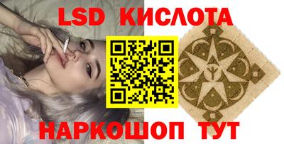 кокаин перу Ипатово