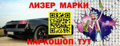 спайс Ирбит