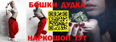 спайс Ирбит