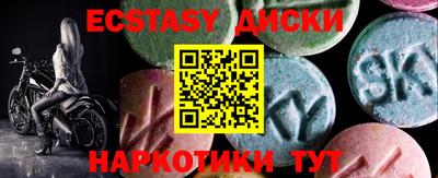 спайс Ирбит