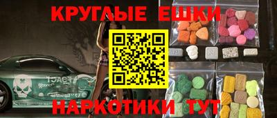 спайс Ирбит