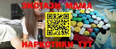 спайс Ирбит