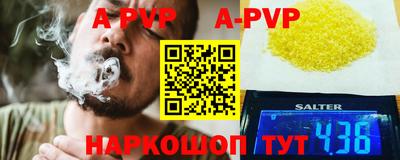 альфа пвп VHQ Изобильный