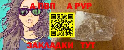 альфа пвп VHQ Изобильный