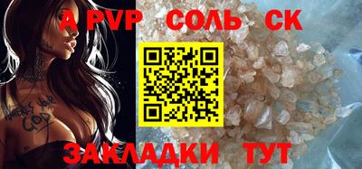 кокаин перу Ипатово