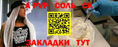 спайс Ирбит