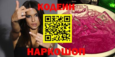 кокаин перу Ипатово