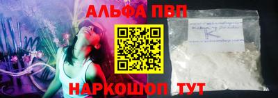 спайс Ирбит