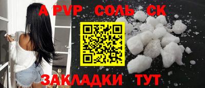 альфа пвп VHQ Изобильный