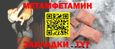 альфа пвп VHQ Изобильный