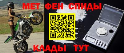 спайс Ирбит