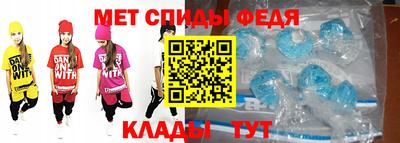 спайс Ирбит