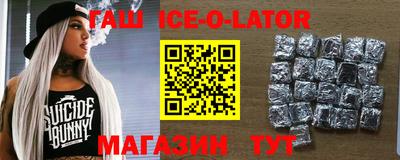 спайс Ирбит