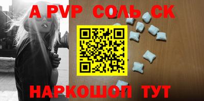 спайс Ирбит