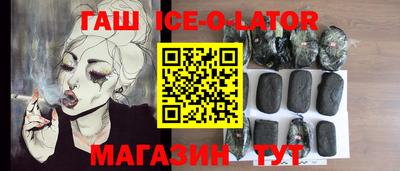 спайс Ирбит