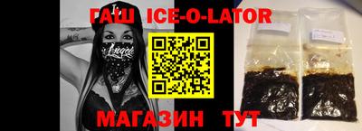 кокаин перу Ипатово