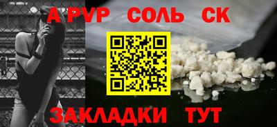 кокаин перу Ипатово