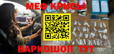спайс Ирбит
