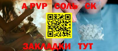 спайс Ирбит
