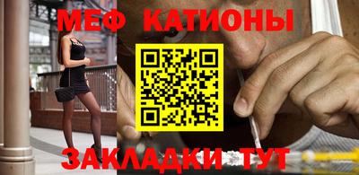 спайс Ирбит