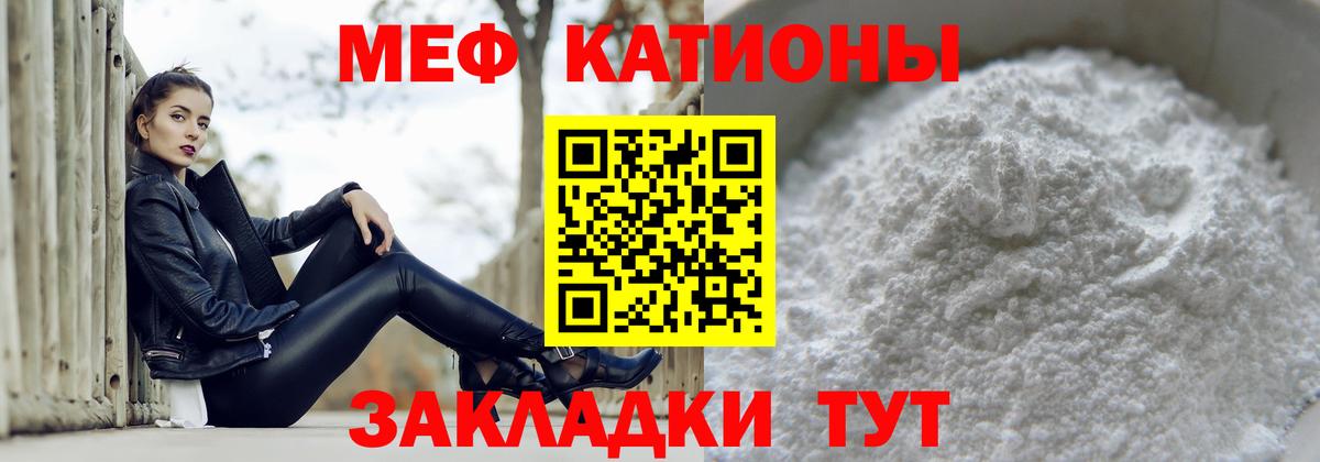 МЕФ мука Лабинск