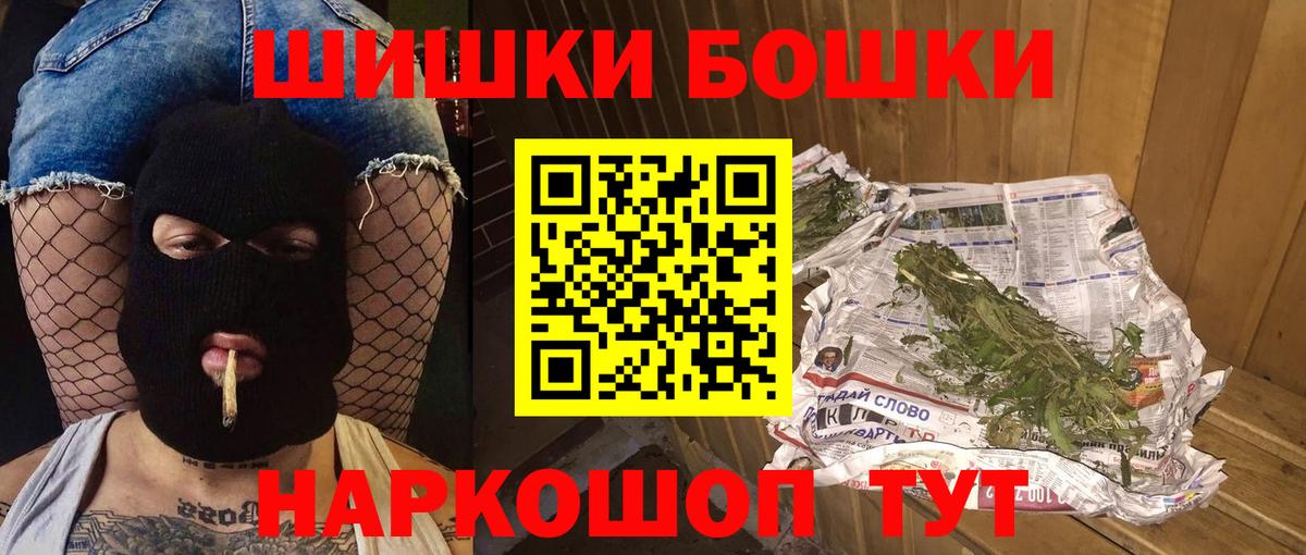 Лабинск  Бошки марихуана марихуана  Каннабис Ganja  Шишки марихуана MAZAR  Вход с VPN  Конопля MAZAR 